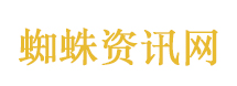 外籍人员境内违规捕蝶被钓鱼者识破